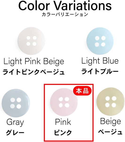 画像3: 四つ穴ボタン 11mm 【ピンク】15個入り クリア 半透明 シンプル 樹脂 シャツ ブラウス おしゃれ 可愛い きらきらぷんぷん丸 B-1223 (3)