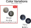 画像2: 四つ穴ボタン 四角形 縁あり【ベージュ】15個入り ミニボタン 服飾資材 シャツ 手芸用 約11.4mm 樹脂ボタン きらきらぷんぷん丸 B-1225 (2)