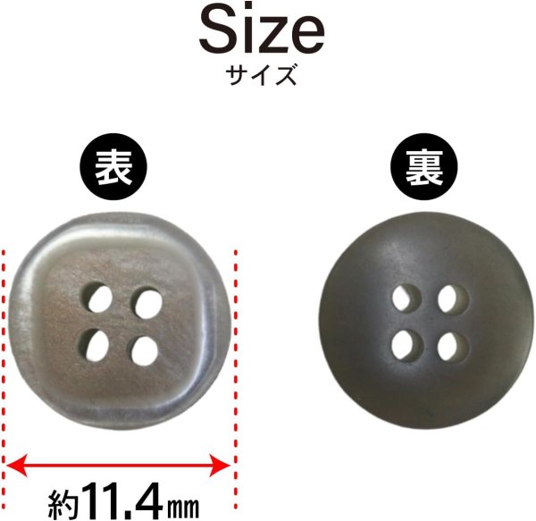 画像3: 四つ穴ボタン 四角形 縁あり【ベージュ】15個入り ミニボタン 服飾資材 シャツ 手芸用 約11.4mm 樹脂ボタン きらきらぷんぷん丸 B-1225 (3)