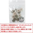 画像7: 四つ穴ボタン 四角形 縁あり【ベージュ】15個入り ミニボタン 服飾資材 シャツ 手芸用 約11.4mm 樹脂ボタン きらきらぷんぷん丸 B-1225 (7)