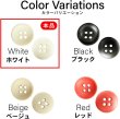 画像2: お椀型ボタン 四つ穴 マット ツヤなし【ホワイト】15個入り ミニ 服飾資材 シャツ 手芸用 約11mm 樹脂 きらきらぷんぷん丸 B-1227 (2)