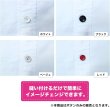 画像6: お椀型ボタン 四つ穴 マット ツヤなし【ベージュ】15個入り ミニ 服飾資材 シャツ 手芸用 約11mm 樹脂 きらきらぷんぷん丸 B-1229 (6)