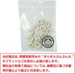 画像7: お椀型ボタン 四つ穴 マット ツヤなし【ベージュ】15個入り ミニ 服飾資材 シャツ 手芸用 約11mm 樹脂 きらきらぷんぷん丸 B-1229 (7)