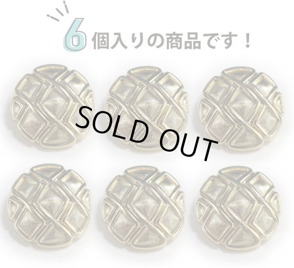 画像4: メタルボタン 網目模様 ゴールド 金 スーツ 6個入り【25mm】 コート ジャケット ブレザー フロント 袖口 きらきらぷんぷん丸 B-122 (4)