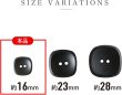 画像3: 二つ穴ボタン 四角 スクエア【ブラック】黒 10個入り マット【16mm】ツヤなし シンプル 樹脂製 手芸 おしゃれ 可愛い きらきらぷんぷん丸 B-1232 (3)