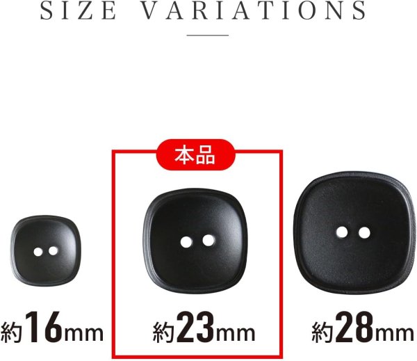 画像3: 二つ穴ボタン 四角 スクエア【ブラック】黒 6個入り マット【23mm】ツヤなし シンプル 樹脂製 手芸 おしゃれ 可愛い きらきらぷんぷん丸 B-1235 (3)
