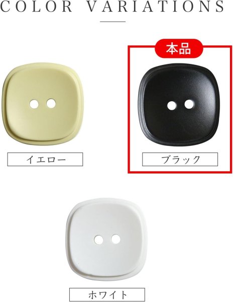 画像4: 二つ穴ボタン 四角 スクエア【ブラック】黒 6個入り マット【23mm】ツヤなし シンプル 樹脂製 手芸 おしゃれ 可愛い きらきらぷんぷん丸 B-1235 (4)