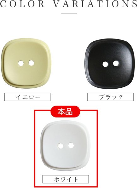 画像4: 二つ穴ボタン 四角 スクエア【ホワイト】白 6個入り マット【23mm】ツヤなし シンプル 樹脂製 手芸 おしゃれ 可愛い きらきらぷんぷん丸 B-1236 (4)