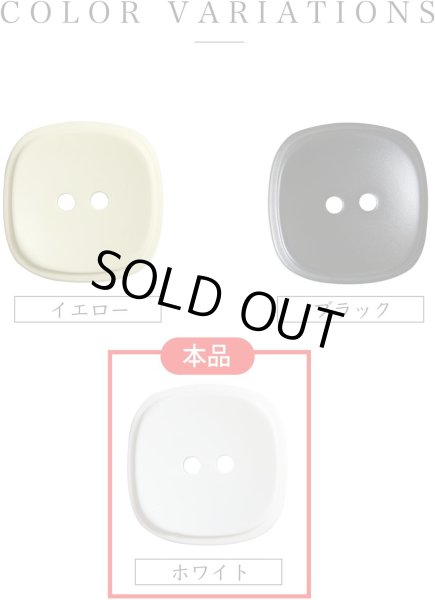 画像4: 二つ穴ボタン 四角 スクエア【ホワイト】白 6個入り マット【23mm】ツヤなし シンプル 樹脂製 手芸 おしゃれ 可愛い きらきらぷんぷん丸 B-1236 (4)