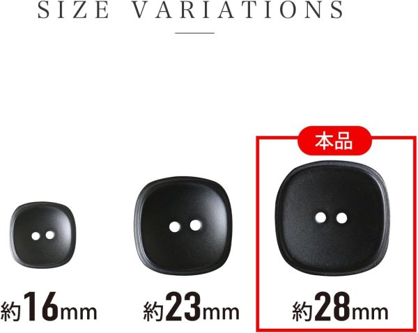 画像3: 二つ穴ボタン 四角 スクエア【ブラック】黒 6個入り マット【28mm】ツヤなし シンプル 樹脂製 手芸 おしゃれ 可愛い きらきらぷんぷん丸 B-1238 (3)