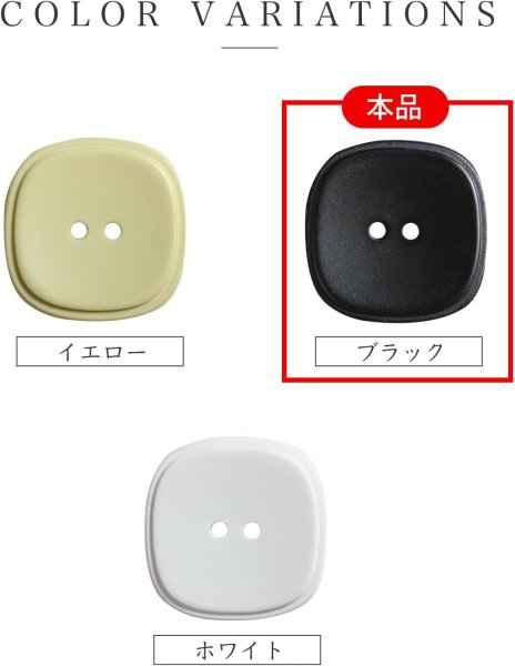 画像4: 二つ穴ボタン 四角 スクエア【ブラック】黒 6個入り マット【28mm】ツヤなし シンプル 樹脂製 手芸 おしゃれ 可愛い きらきらぷんぷん丸 B-1238 (4)