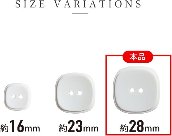 画像3: 二つ穴ボタン 四角 スクエア【ホワイト】白 6個入り マット【28mm】ツヤなし シンプル 樹脂製 手芸 おしゃれ 可愛い きらきらぷんぷん丸 B-1239 (3)