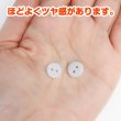 画像4: 二つ穴ボタン【ホワイト】白 シンプル 15個入り【10mm】ツヤあり ベーシック 樹脂製 手芸 おしゃれ きらきらぷんぷん丸 B-1241 (4)