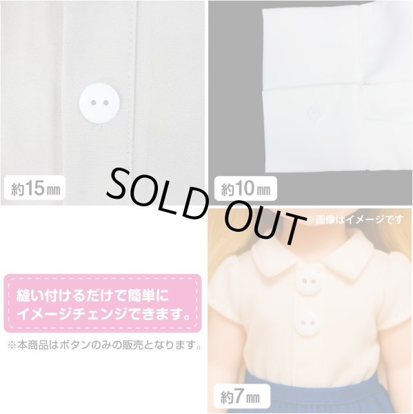 画像6: 二つ穴ボタン【ホワイト】白 シンプル 15個入り【10mm】ツヤあり ベーシック 樹脂製 手芸 おしゃれ きらきらぷんぷん丸 B-1241 (6)