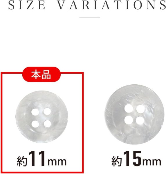 画像3: 四つ穴ボタン マーブル 光沢【ホワイト】白 15個入り【11mm】ツヤあり 樹脂製 手芸 おしゃれ きらきらぷんぷん丸 B-1243 (3)