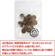 画像7: 四つ穴ボタン マーブル 光沢【ブラウン】茶色 15個入り【11mm】ツヤあり 樹脂製 手芸 おしゃれ きらきらぷんぷん丸 B-1244 (7)