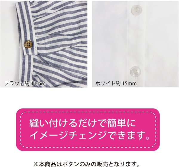 画像6: 四つ穴ボタン マーブル 光沢【グレー】灰色 15個入り【11mm】ツヤあり 樹脂製 手芸 おしゃれ きらきらぷんぷん丸 B-1245 (6)