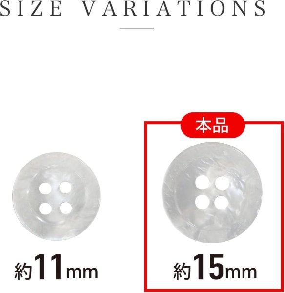 画像3: 四つ穴ボタン マーブル 光沢【ホワイト】白 15個入り【15mm】ツヤあり 樹脂製 手芸 おしゃれ きらきらぷんぷん丸 B-1247 (3)