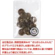 画像7: 四つ穴ボタン マーブル 光沢【ブラウン】茶色 15個入り【15mm】ツヤあり 樹脂製 手芸 おしゃれ きらきらぷんぷん丸 B-1248 (7)