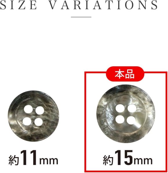 画像3: 四つ穴ボタン マーブル 光沢【グレー】灰色 15個入り【15mm】ツヤあり 樹脂製 手芸 おしゃれ きらきらぷんぷん丸 B-1249 (3)