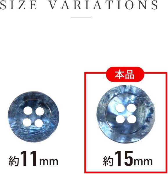 画像3: 四つ穴ボタン マーブル 光沢【ブルー】青 15個入り【15mm】ツヤあり 樹脂製 手芸 おしゃれ きらきらぷんぷん丸 B-1250 (3)