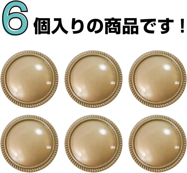 画像4: メタルボタン フチあり【マットゴールド】金 丸型 足つき シャンクボタン 金属 メタル 飾り 手芸 6個入【15mm】きらきらぷんぷん丸 B-1251 (4)