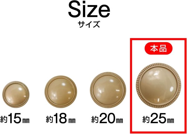 画像2: メタルボタン フチあり【マットゴールド】金 丸型 足つき シャンクボタン 金属 メタル 飾り 手芸 6個入【25mm】きらきらぷんぷん丸 B-1254 (2)
