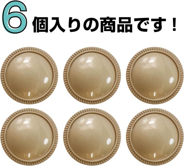 画像4: メタルボタン フチあり【マットゴールド】金 丸型 足つき シャンクボタン 金属 メタル 飾り 手芸 6個入【25mm】きらきらぷんぷん丸 B-1254 (4)