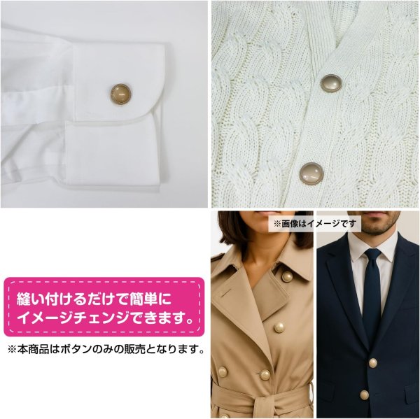 画像6: メタルボタン フチあり【マットゴールド】金 丸型 足つき シャンクボタン 金属 メタル 飾り 手芸 6個入【25mm】きらきらぷんぷん丸 B-1254 (6)