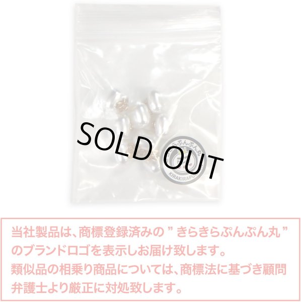 画像7: パール飾りボタン 四角形【ホワイト】白 スクエア 足つき 樹脂 手芸 8個入【12mm】きらきらぷんぷん丸 B-1255 (7)