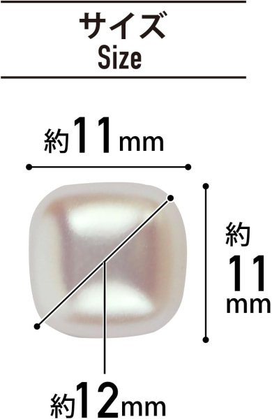 画像2: パール飾りボタン 四角形【オーロラ】虹色 スクエア 足つき 樹脂 手芸 8個入【12mm】きらきらぷんぷん丸 B-1256 (2)