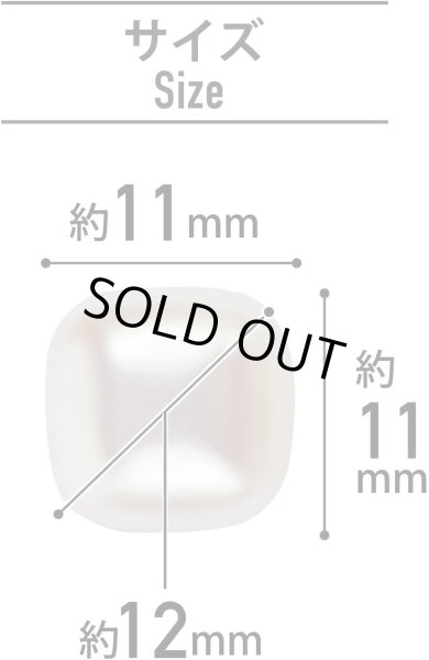 画像2: パール飾りボタン 四角形【オーロラ】虹色 スクエア 足つき 樹脂 手芸 8個入【12mm】きらきらぷんぷん丸 B-1256 (2)