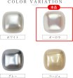 画像3: パール飾りボタン 四角形【オーロラ】虹色 スクエア 足つき 樹脂 手芸 8個入【12mm】きらきらぷんぷん丸 B-1256 (3)