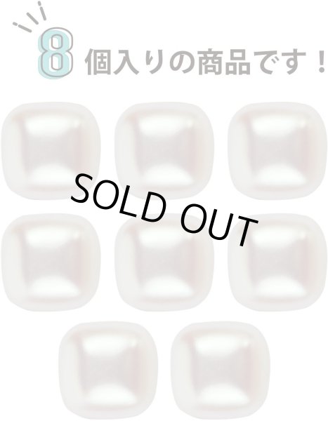 画像4: パール飾りボタン 四角形【オーロラ】虹色 スクエア 足つき 樹脂 手芸 8個入【12mm】きらきらぷんぷん丸 B-1256 (4)