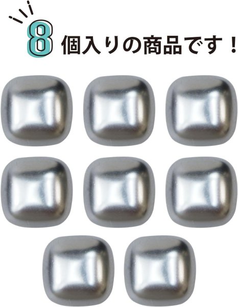 画像4: パール飾りボタン 四角形【グレー】灰色 スクエア 足つき 樹脂 手芸 8個入【12mm】きらきらぷんぷん丸 B-1257 (4)