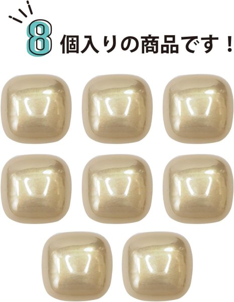 画像4: パール飾りボタン 四角形【ベージュ】金 スクエア 足つき 樹脂 手芸 8個入【12mm】きらきらぷんぷん丸 B-1258 (4)
