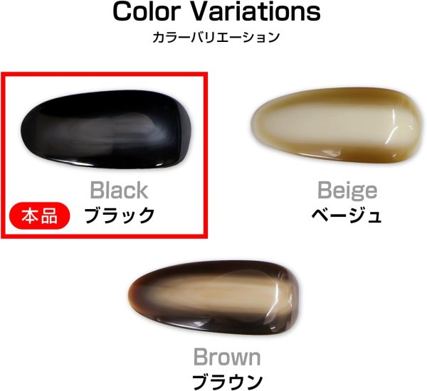 画像5: 飾りボタン コート用 水牛調【ブラック】黒 6個入り【45mm】マーブル 樹脂製 留め具 手芸 おしゃれ きらきらぷんぷん丸 B-1259 (5)