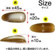 画像2: 飾りボタン コート用 水牛調【ベージュ】明るい茶色 6個入り【45mm】マーブル 樹脂製 留め具 手芸 おしゃれ きらきらぷんぷん丸 B-1260 (2)