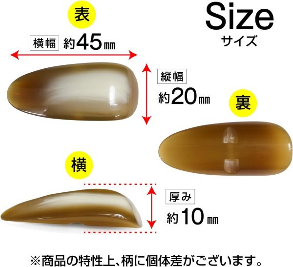画像2: 飾りボタン コート用 水牛調【ベージュ】明るい茶色 6個入り【45mm】マーブル 樹脂製 留め具 手芸 おしゃれ きらきらぷんぷん丸 B-1260 (2)