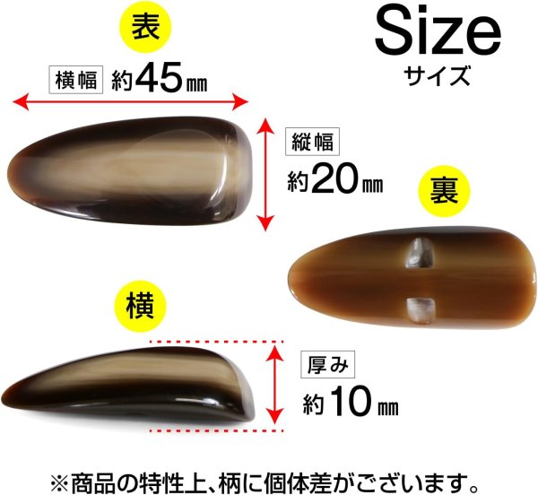 画像2: 飾りボタン コート用 水牛調【ブラウン】茶色 6個入り【45mm】マーブル 樹脂製 留め具 手芸 おしゃれ きらきらぷんぷん丸 B-1261 (2)
