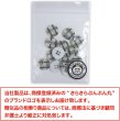 画像7: 四つ穴ボタン ギンガムチェック フチなし【ブラック】黒 15個入り【12mm】ランダム 樹脂製 手芸 かわいい おしゃれ きらきらぷんぷん丸 B-1265 (7)