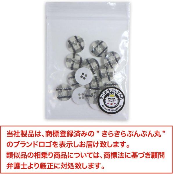 画像7: 四つ穴ボタン ギンガムチェック フチなし【ブラック】黒 15個入り【12mm】ランダム 樹脂製 手芸 かわいい おしゃれ きらきらぷんぷん丸 B-1265 (7)