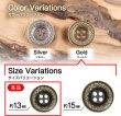 画像2: 装飾メタルボタン 四つ穴【ゴールド】金 丸ボタン 金属 手芸 アンティーク 飾り 8個入【13mm】きらきらぷんぷん丸 B-1266 (2)