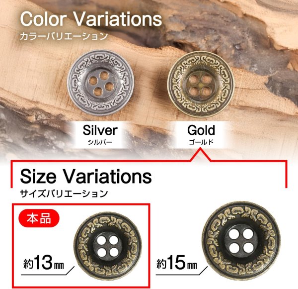 画像2: 装飾メタルボタン 四つ穴【ゴールド】金 丸ボタン 金属 手芸 アンティーク 飾り 8個入【13mm】きらきらぷんぷん丸 B-1266 (2)