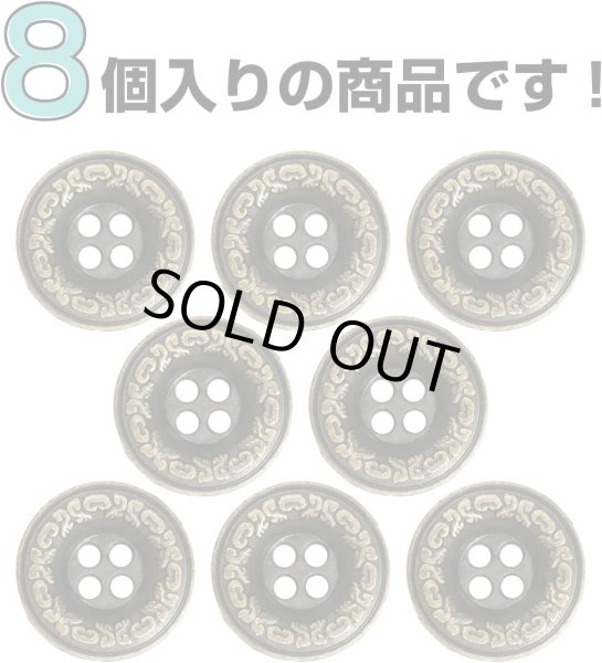 画像4: 装飾メタルボタン 四つ穴【ゴールド】金 丸ボタン 金属 手芸 アンティーク 飾り 8個入【13mm】きらきらぷんぷん丸 B-1266 (4)