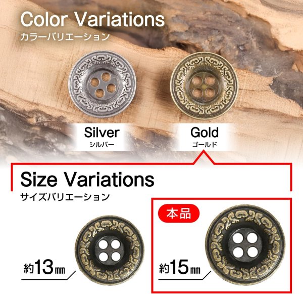 画像2: 装飾メタルボタン 四つ穴【ゴールド】金 丸ボタン 金属 手芸 アンティーク 飾り 8個入【15mm】きらきらぷんぷん丸 B-1267 (2)
