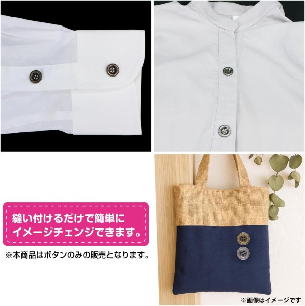 画像6: 装飾メタルボタン 四つ穴【シルバー】銀 丸ボタン 金属 手芸 アンティーク 飾り 8個入【13mm】きらきらぷんぷん丸 B-1268 (6)