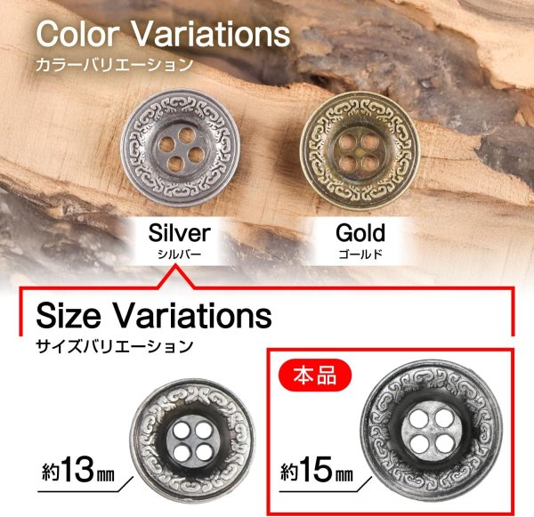 画像2: 装飾メタルボタン 四つ穴【シルバー】銀 丸ボタン 金属 手芸 アンティーク 飾り 8個入【15mm】きらきらぷんぷん丸 B-1269 (2)