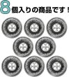 画像4: 装飾メタルボタン 四つ穴【シルバー】銀 丸ボタン 金属 手芸 アンティーク 飾り 8個入【15mm】きらきらぷんぷん丸 B-1269 (4)