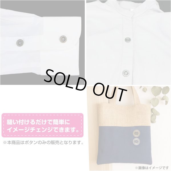 画像6: 装飾メタルボタン 四つ穴【シルバー】銀 丸ボタン 金属 手芸 アンティーク 飾り 8個入【15mm】きらきらぷんぷん丸 B-1269 (6)